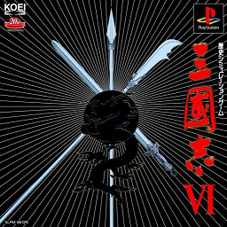 《三国志6》简体中文手机版 - 安卓 策略塔防 震撼登场