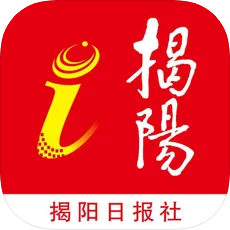 i揭阳app苹果版