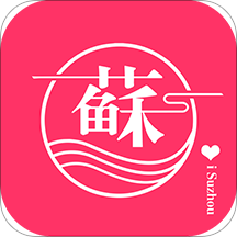 i苏州2020官方版