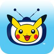 pokemon tv最新版