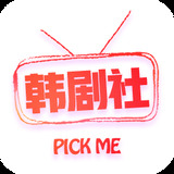 tsks韩剧社最新韩剧app安卓版