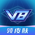 v8大佬送皮肤最新版
