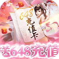 一剑成仙打金版 - 下载安装包
