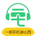一部手机游山西app苹果版 - 应用截图