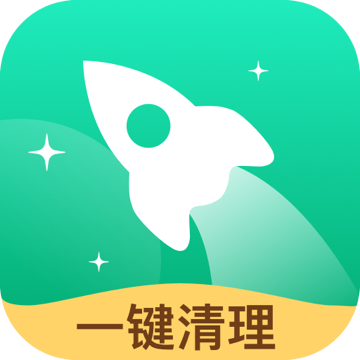 一键飞速大师app手机版