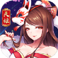东方妖神录安卓版手游 - 应用截图