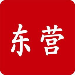 东营网app安卓版