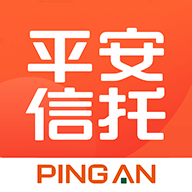 中国平安信托app官方版