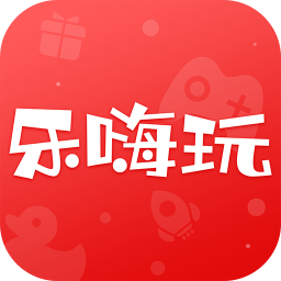 乐嗨玩游戏app安卓版