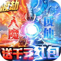 九州仙缘网游vivo版 - 下载安装包