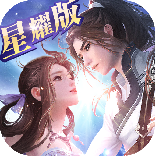 九幽仙域满V版手游 - 下载安装包