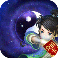乱世江湖天天送充值版 - 下载安装包