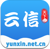 云信手机应用下载安装指南及功能介绍