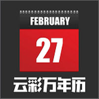 云彩万年历官方版