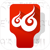 云藏输入法App官方版