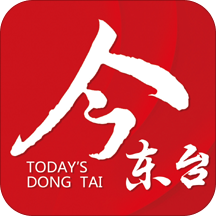 今东台官方版