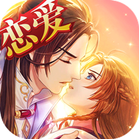 仙域无双无限送充值版 - 下载安装包
