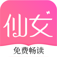 仙女小说手机客户端