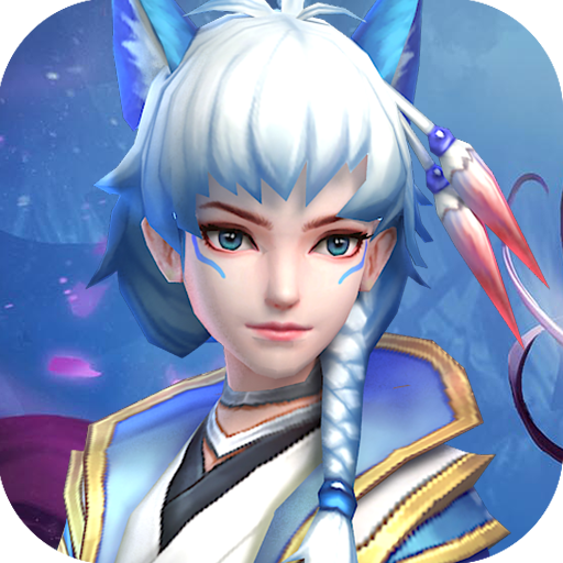 仙灵修真手游官方版
