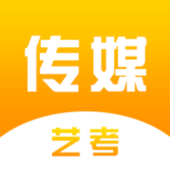 传媒高考app最新版