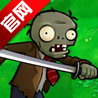 僵尸不能死跑酷游戏手机版