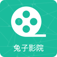 兔子影院App官方正版