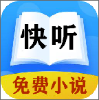 全民戏曲听书大全免费版