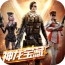 全民枪战2旧版免更新版