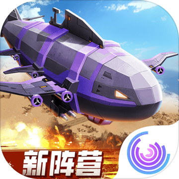 全球行动ios测试版 - 冰河游戏推荐苹果游戏