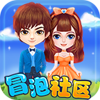 冒泡社区2021最新版
