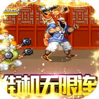 凤舞三国街机无限连版