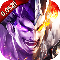 出击吧主公无双三国0.05折