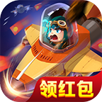 刷宝战机领红包版