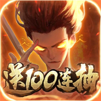 刺客天下王者版 - 下载安装包