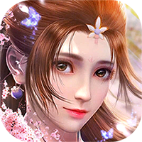 剑道仙语修真灵域商城定制版 - 下载安装包