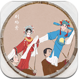 剧场秀app安卓版
