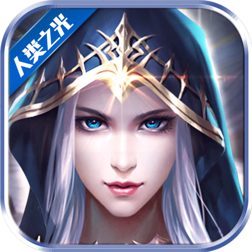 勇士之轮九游版 - 下载安装包