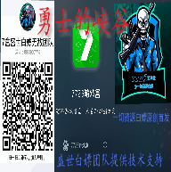 勇士峡谷(盛世白嫖工作室)1.3.0(自由模式开放)安卓版