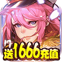 勇者荣耀无限打BOSS版 - 下载安装包