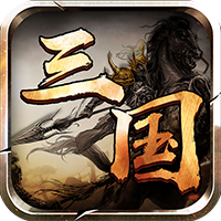 十虎最新官方版手游