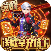 千军计定制版 - 下载安装包