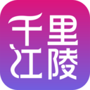 千里江陵手机应用下载安装指南