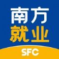 南方就业app最新版
