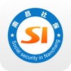 南昌社保官方版
