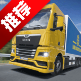 卡车模拟器3D游戏手机版Drive Real Truck Simulator