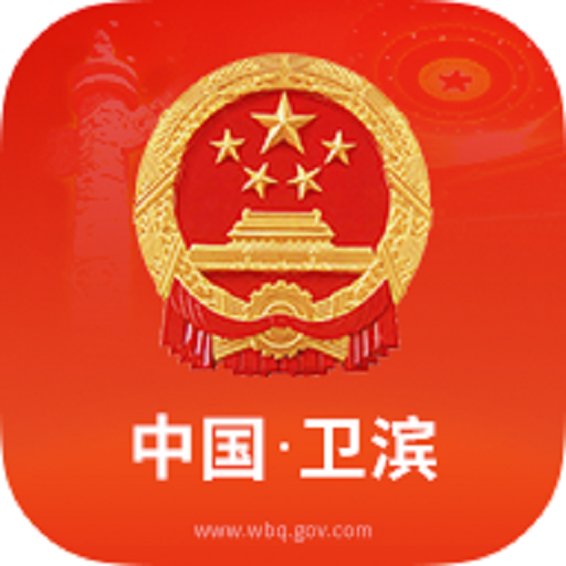 卫滨网站最新版