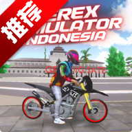 印度尼西亚驾驶模拟器最新版Herex Simulator Indonesia