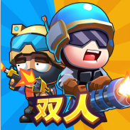 双人英雄枪战官方版