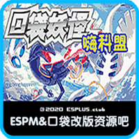 口袋妖怪嗨科盟1.1最新版