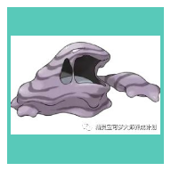 口袋妖怪清手机版